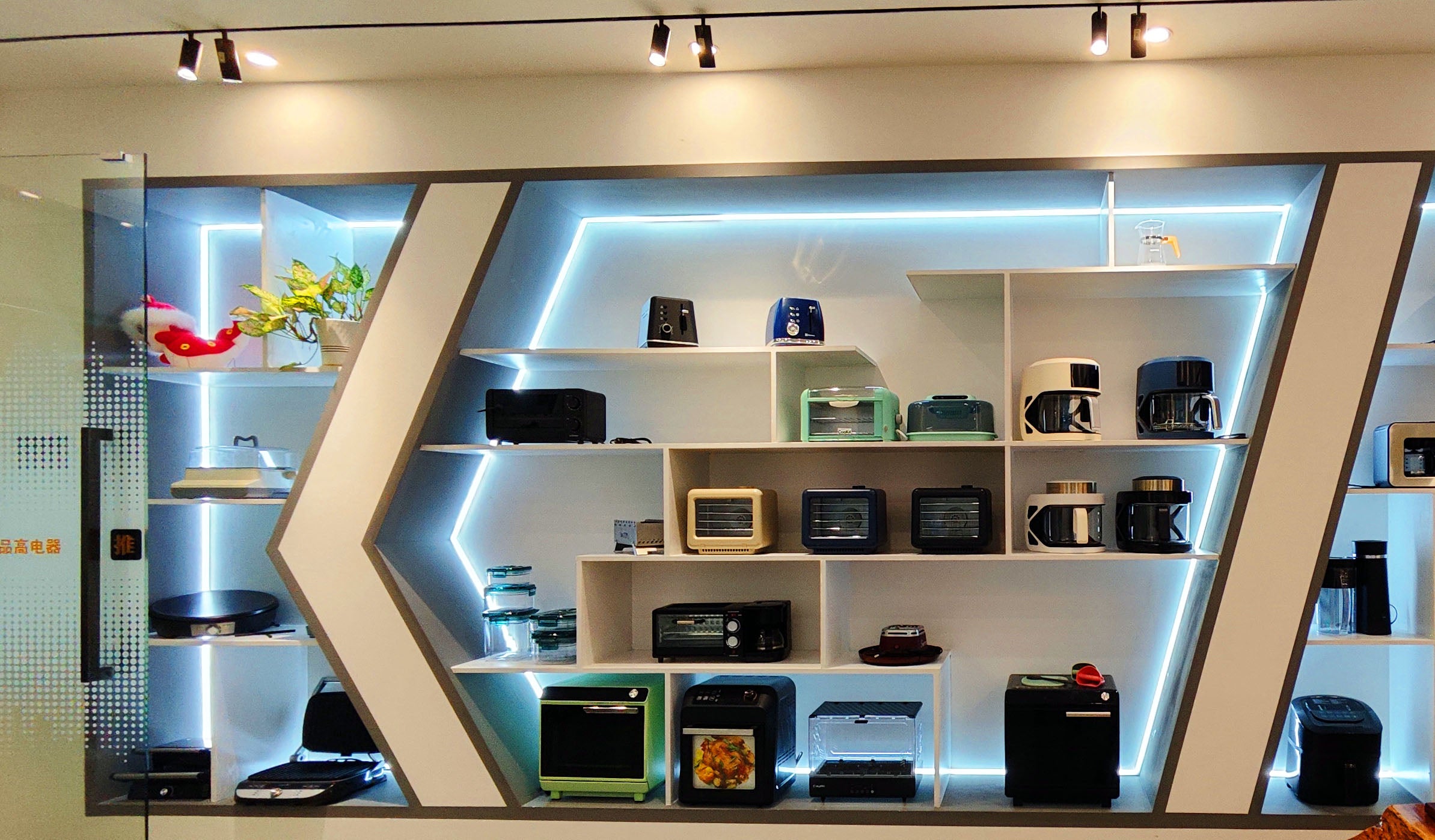 Modern Kitchen Appliance Factory